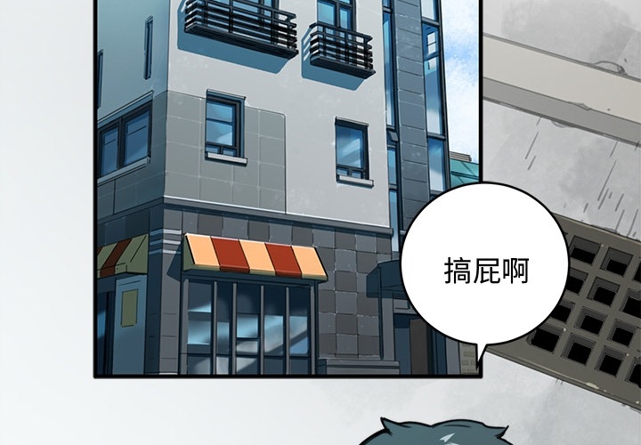 [韩国漫画] 小白历险记 奇幻,巨乳大奶#[94P]-2