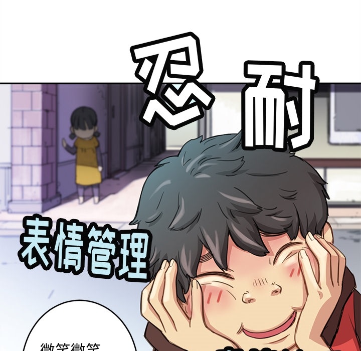[韩国漫画] 小白历险记 奇幻,巨乳大奶#[94P]-21