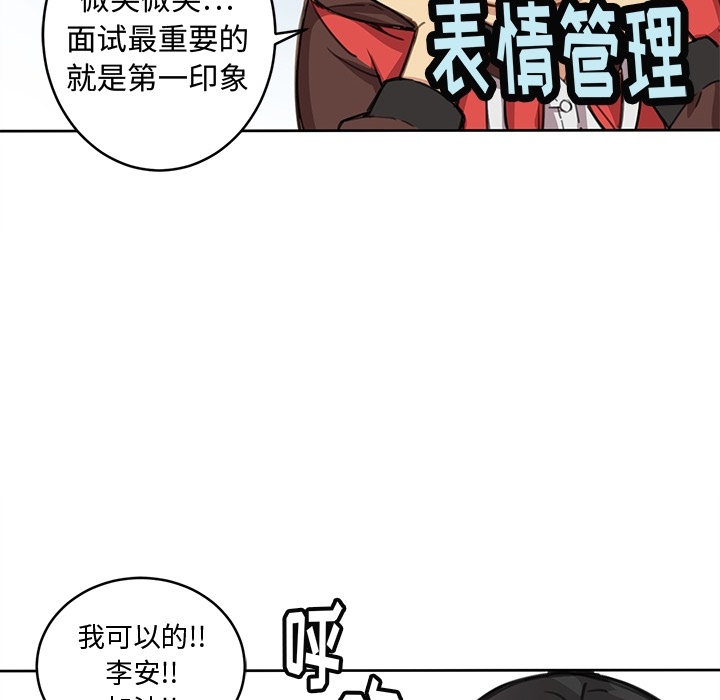 [韩国漫画] 小白历险记 奇幻,巨乳大奶#[94P]-22
