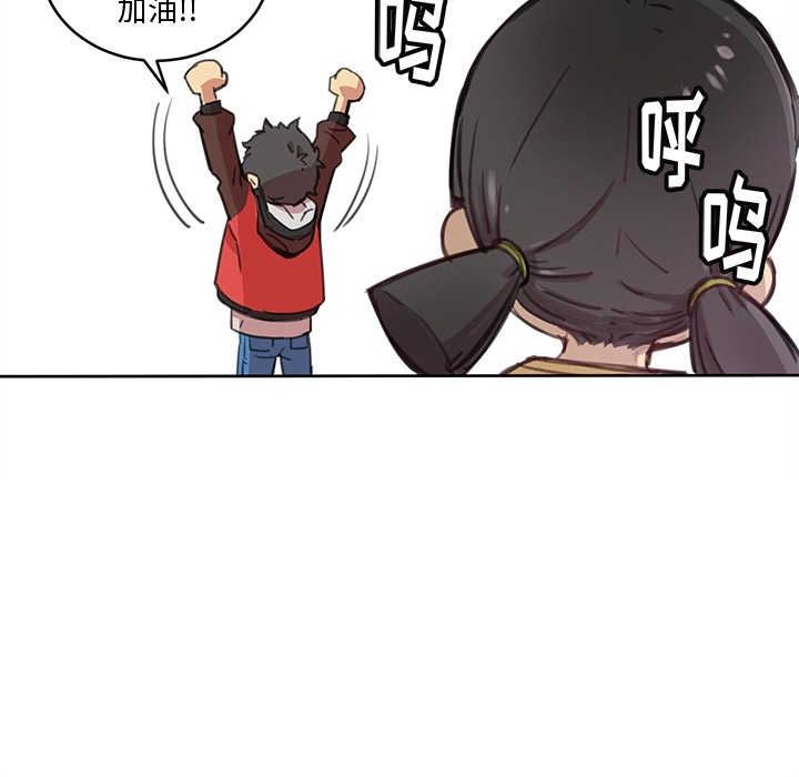 [韩国漫画] 小白历险记 奇幻,巨乳大奶#[94P]-23