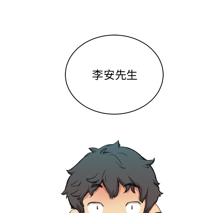 [韩国漫画] 小白历险记 奇幻,巨乳大奶#[94P]-26