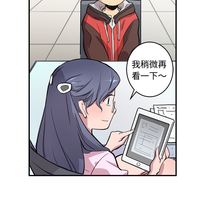 [韩国漫画] 小白历险记 奇幻,巨乳大奶#[94P]-29