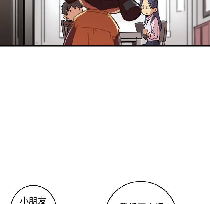 [韩国漫画] 小白历险记 奇幻,巨乳大奶#[94P]-38