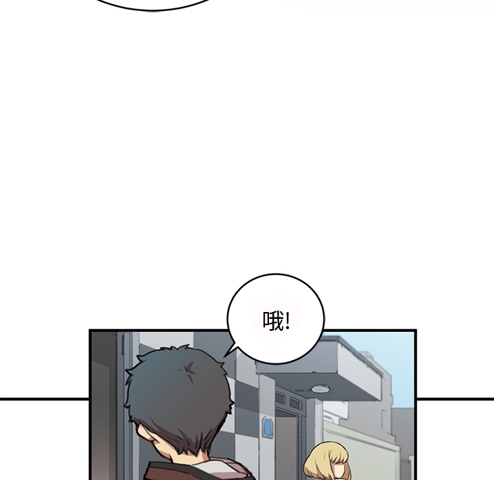 [韩国漫画] 小白历险记 奇幻,巨乳大奶#[94P]-5