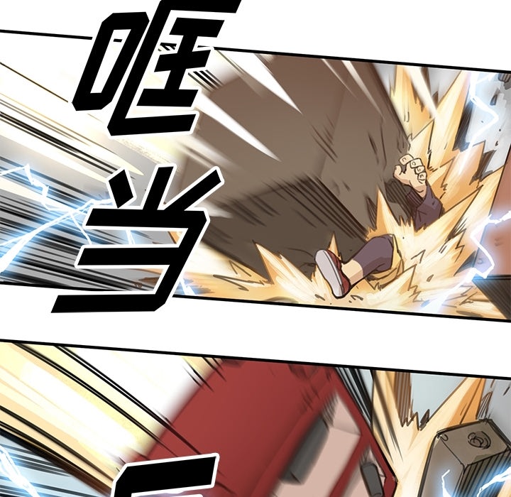 [韩国漫画] 小白历险记 奇幻,巨乳大奶#[94P]-58