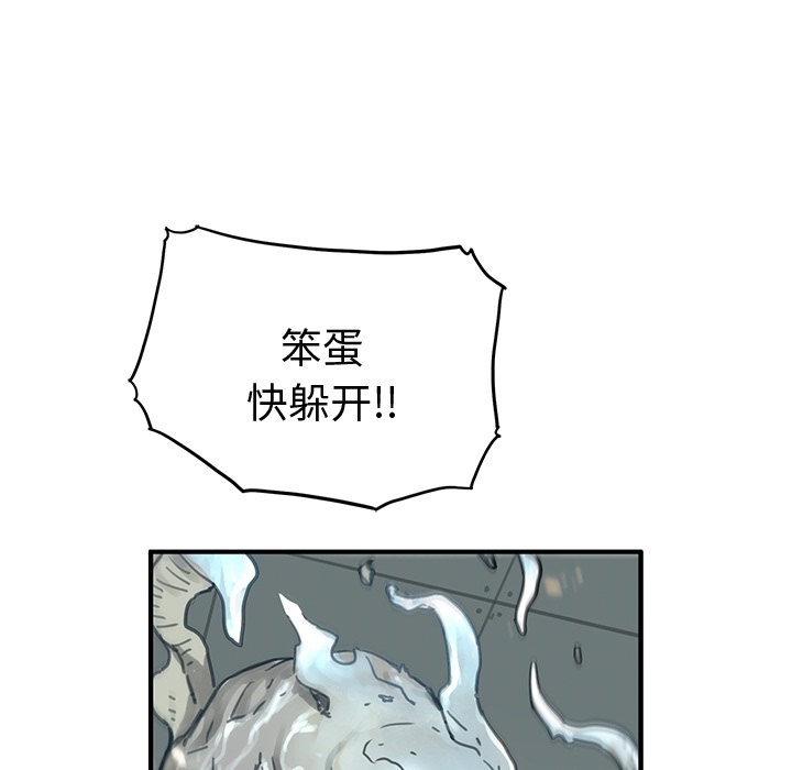 [韩国漫画] 小白历险记 奇幻,巨乳大奶#[94P]-64