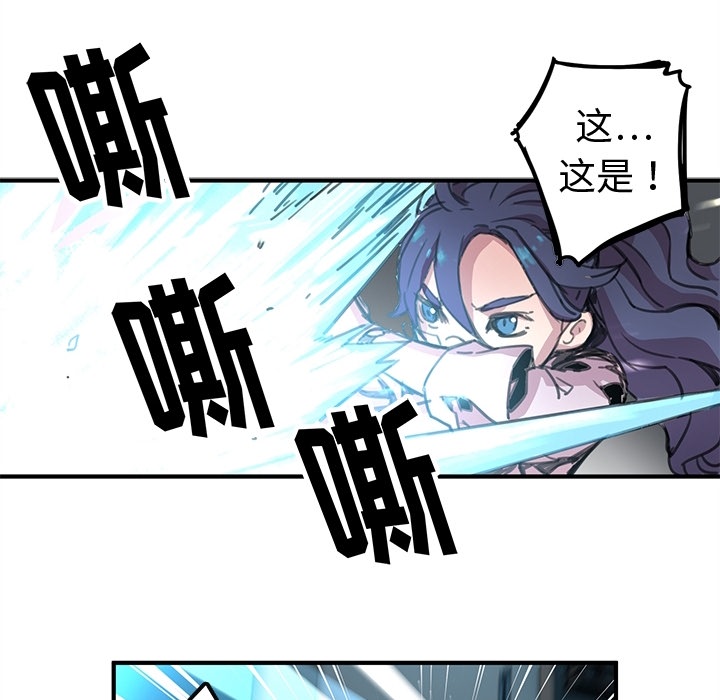 [韩国漫画] 小白历险记 奇幻,巨乳大奶#[94P]-72