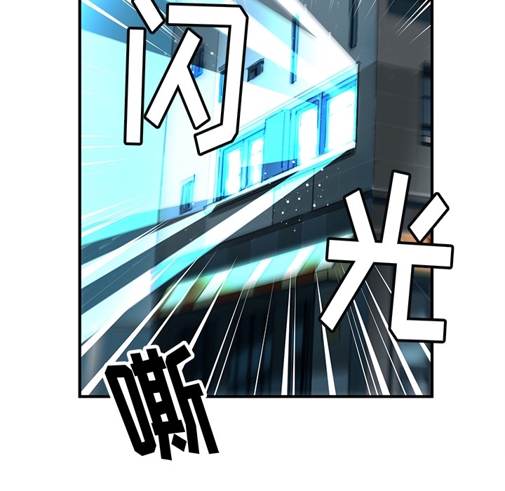 [韩国漫画] 小白历险记 奇幻,巨乳大奶#[94P]-73