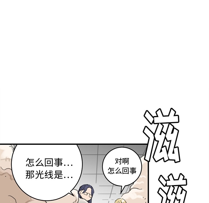 [韩国漫画] 小白历险记 奇幻,巨乳大奶#[94P]-74