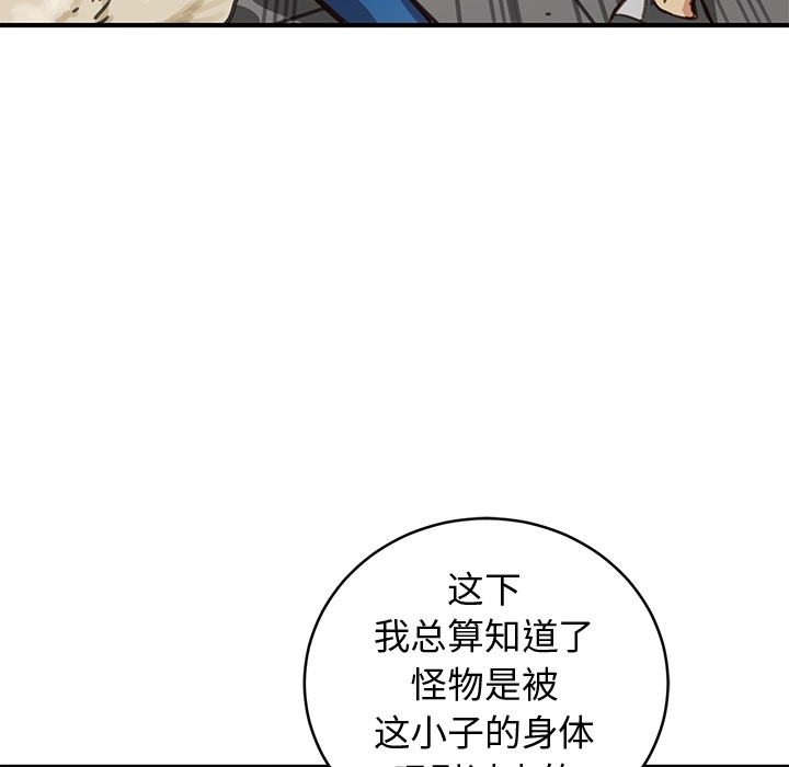 [韩国漫画] 小白历险记 奇幻,巨乳大奶#[94P]-78