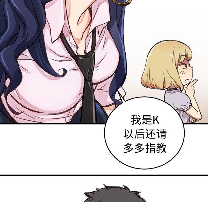 [韩国漫画] 小白历险记 奇幻,巨乳大奶#[94P]-87