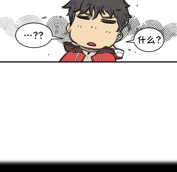 [韩国漫画] 小白历险记 奇幻,巨乳大奶#[94P]-88