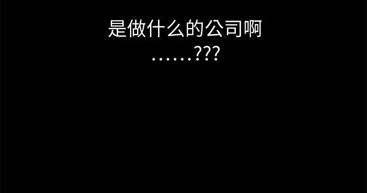 [韩国漫画] 小白历险记 奇幻,巨乳大奶#[94P]-94