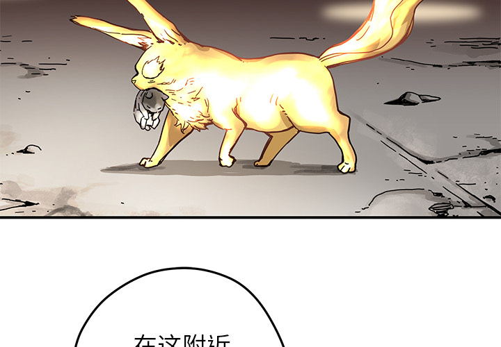 [韩国漫画] 小白历险记 奇幻,巨乳大奶#[91P]-2