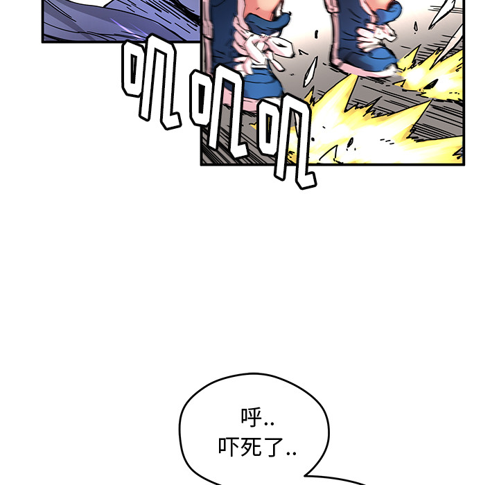 [韩国漫画] 小白历险记 奇幻,巨乳大奶#[91P]-21