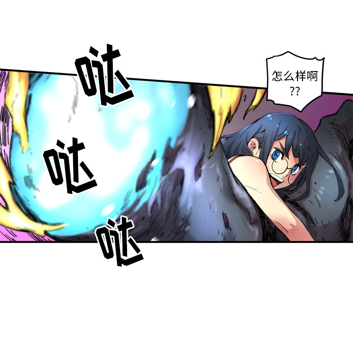 [韩国漫画] 小白历险记 奇幻,巨乳大奶#[91P]-25