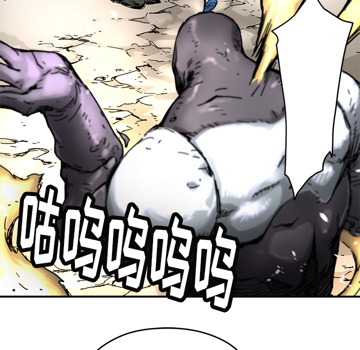 [韩国漫画] 小白历险记 奇幻,巨乳大奶#[91P]-32