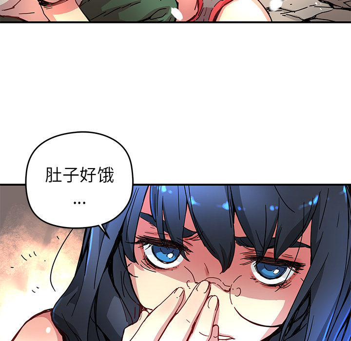 [韩国漫画] 小白历险记 奇幻,巨乳大奶#[91P]-34
