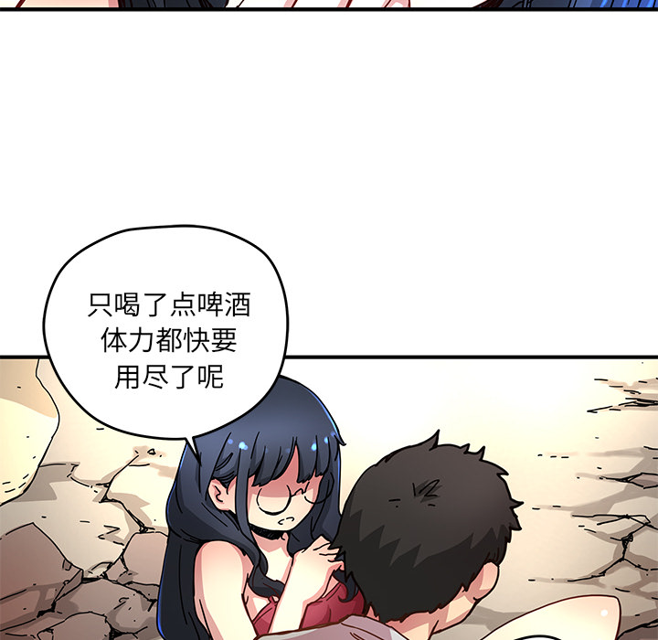 [韩国漫画] 小白历险记 奇幻,巨乳大奶#[91P]-35