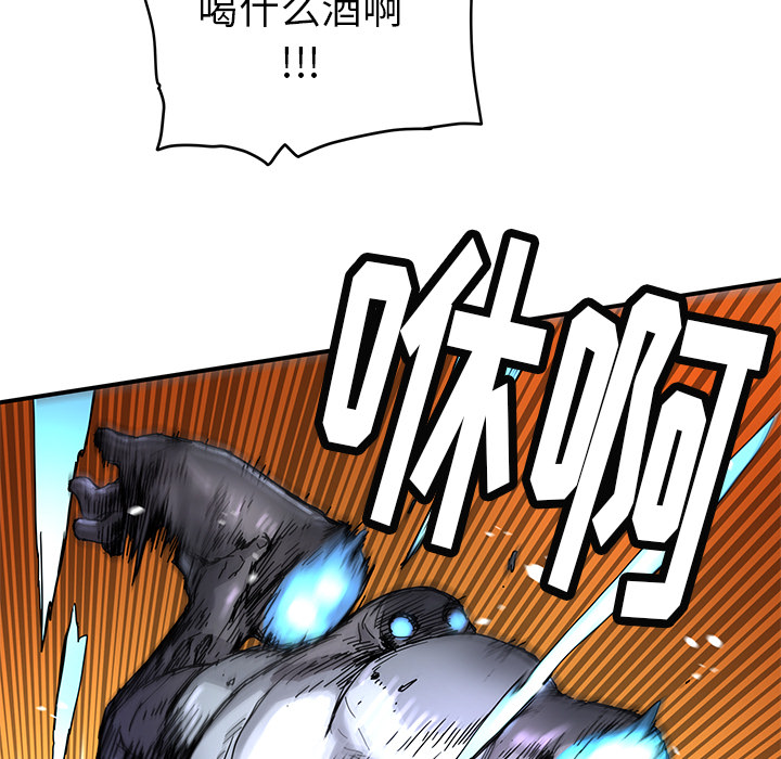 [韩国漫画] 小白历险记 奇幻,巨乳大奶#[91P]-38