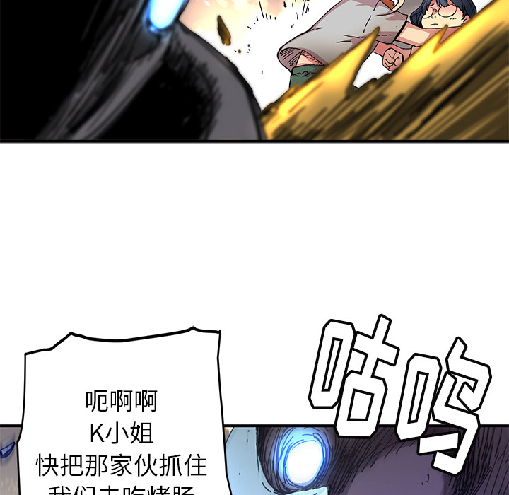 [韩国漫画] 小白历险记 奇幻,巨乳大奶#[91P]-41