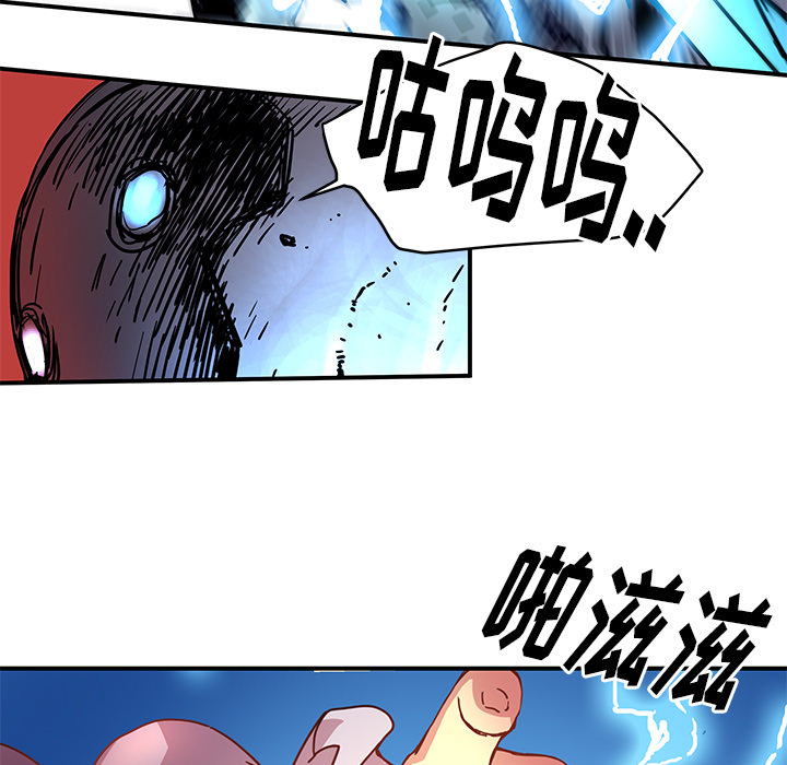 [韩国漫画] 小白历险记 奇幻,巨乳大奶#[91P]-44