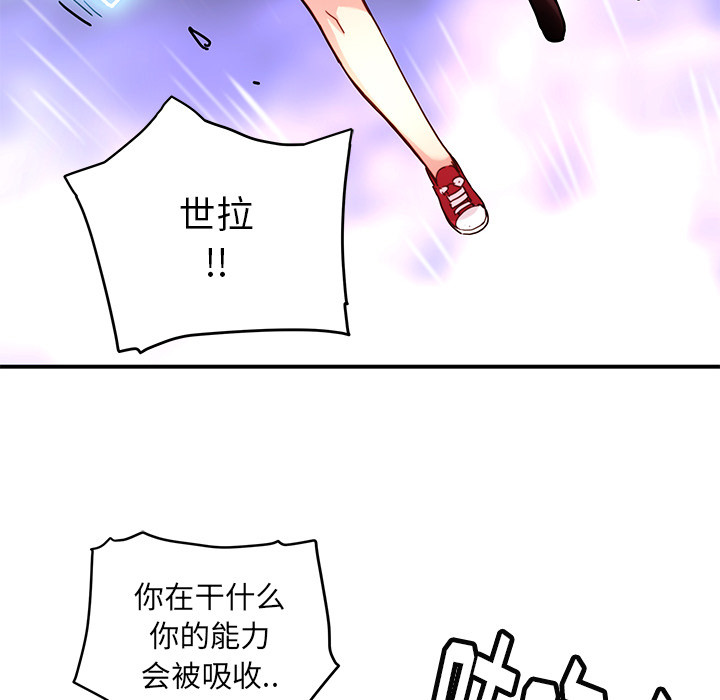 [韩国漫画] 小白历险记 奇幻,巨乳大奶#[91P]-47