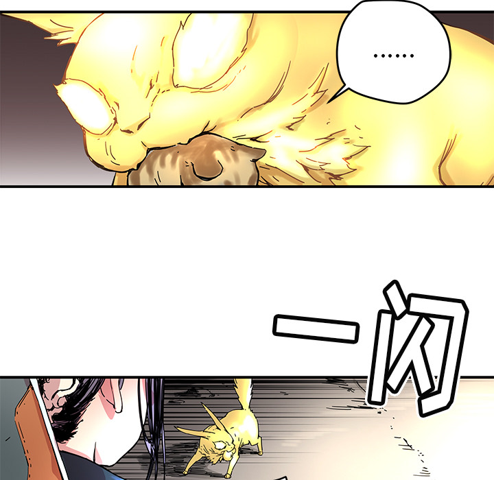 [韩国漫画] 小白历险记 奇幻,巨乳大奶#[91P]-5