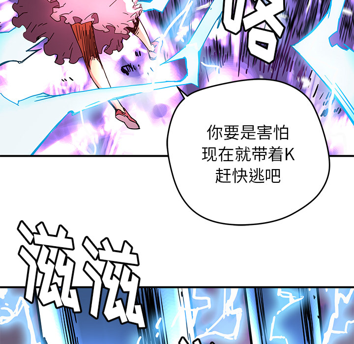[韩国漫画] 小白历险记 奇幻,巨乳大奶#[91P]-52