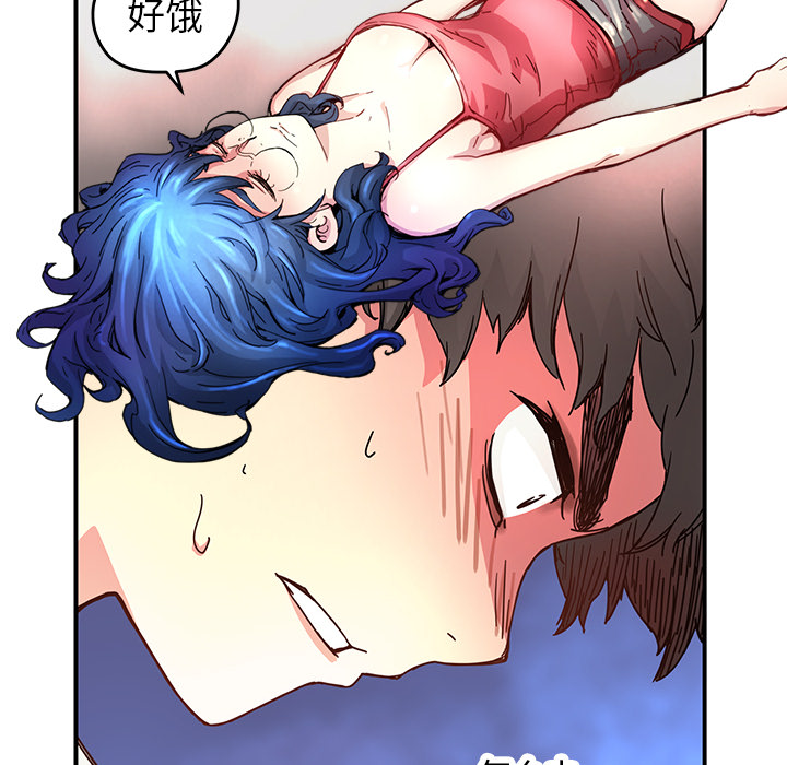 [韩国漫画] 小白历险记 奇幻,巨乳大奶#[91P]-55