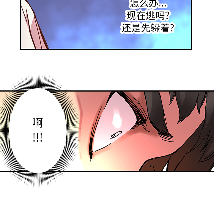 [韩国漫画] 小白历险记 奇幻,巨乳大奶#[91P]-56