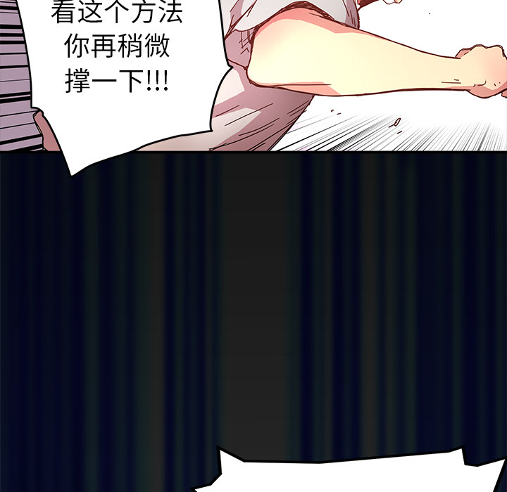 [韩国漫画] 小白历险记 奇幻,巨乳大奶#[91P]-62