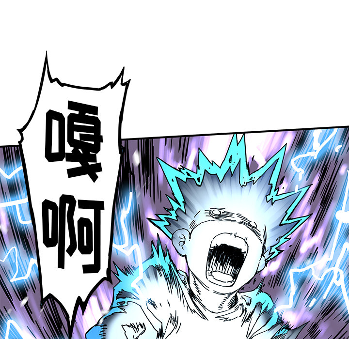 [韩国漫画] 小白历险记 奇幻,巨乳大奶#[91P]-70