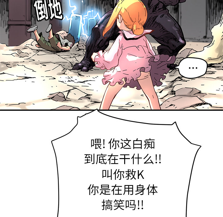 [韩国漫画] 小白历险记 奇幻,巨乳大奶#[91P]-74