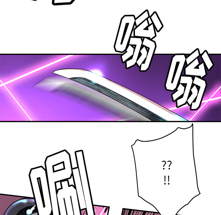 [韩国漫画] 小白历险记 奇幻,巨乳大奶#[91P]-80
