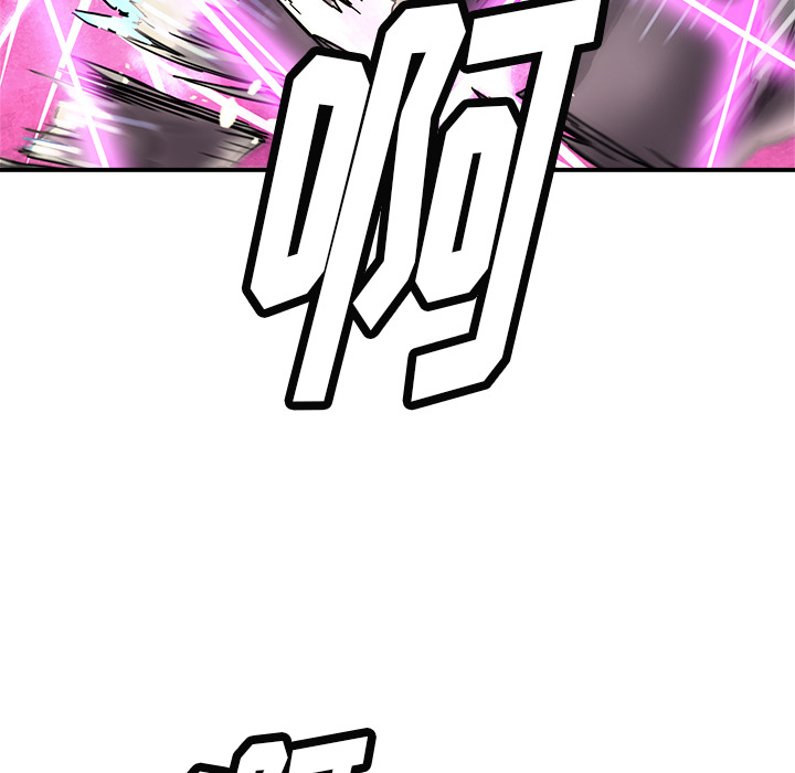 [韩国漫画] 小白历险记 奇幻,巨乳大奶#[91P]-84