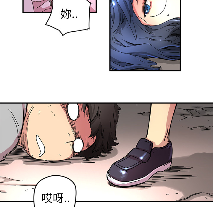 [韩国漫画] 小白历险记 奇幻,巨乳大奶#[91P]-87