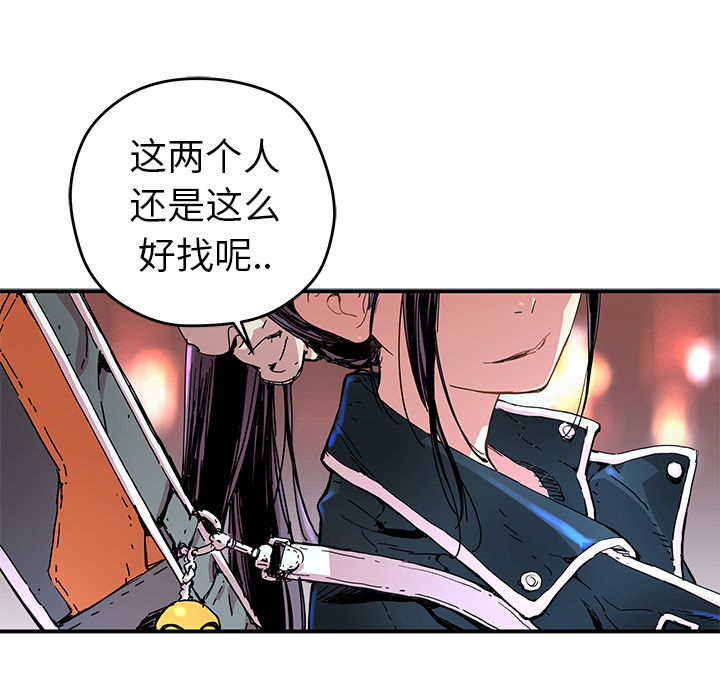 [韩国漫画] 小白历险记 奇幻,巨乳大奶#[91P]-9