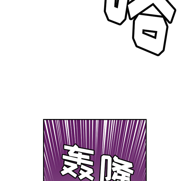 [韩国漫画] 小白历险记 奇幻,巨乳大奶#[82P]-12
