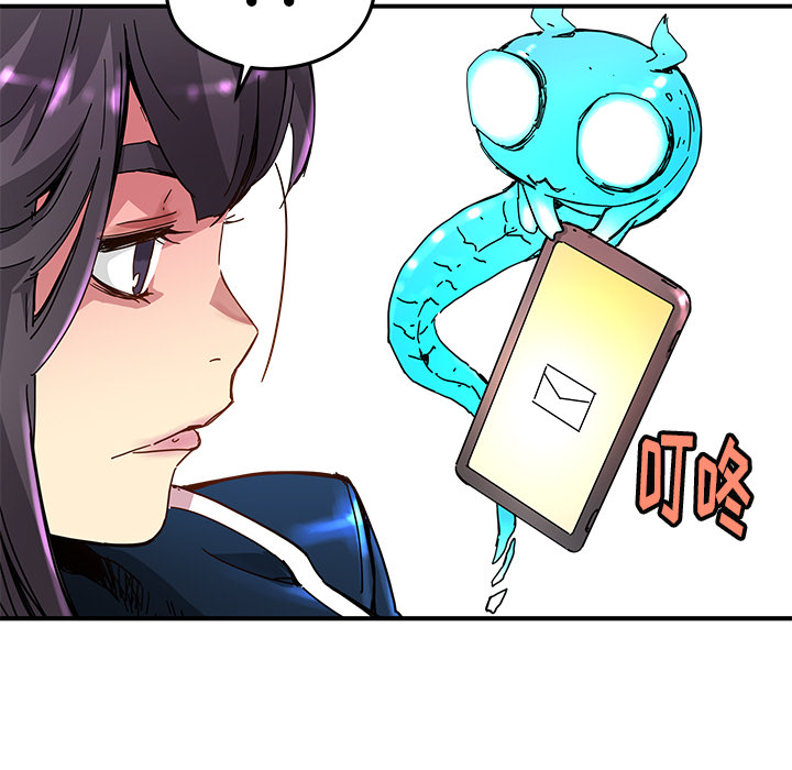 [韩国漫画] 小白历险记 奇幻,巨乳大奶#[82P]-20