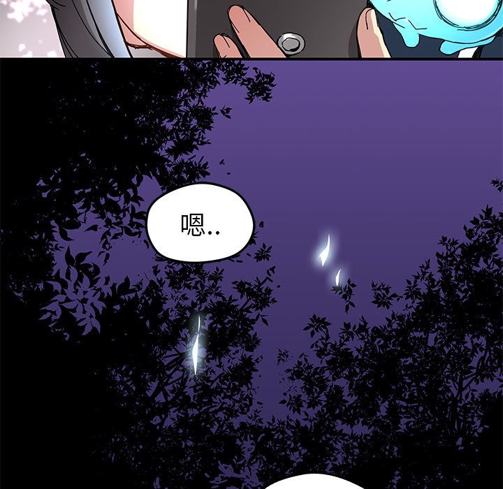 [韩国漫画] 小白历险记 奇幻,巨乳大奶#[82P]-24