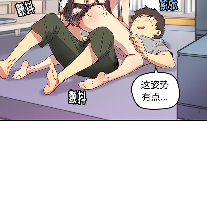 [韩国漫画] 小白历险记 奇幻,巨乳大奶#[82P]-33