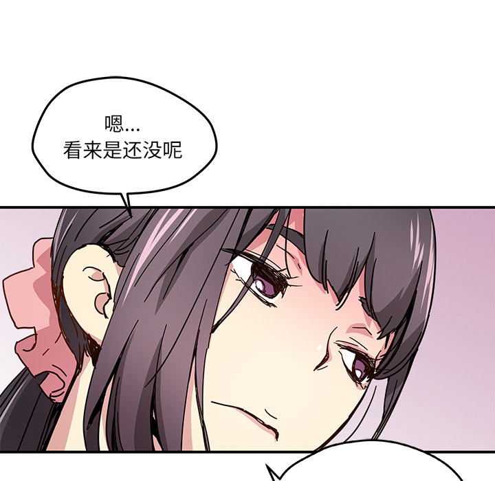 [韩国漫画] 小白历险记 奇幻,巨乳大奶#[82P]-36