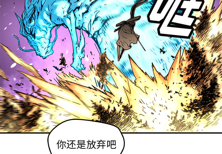 [韩国漫画] 小白历险记 奇幻,巨乳大奶#[82P]-4