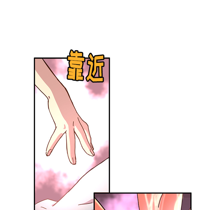 [韩国漫画] 小白历险记 奇幻,巨乳大奶#[82P]-46