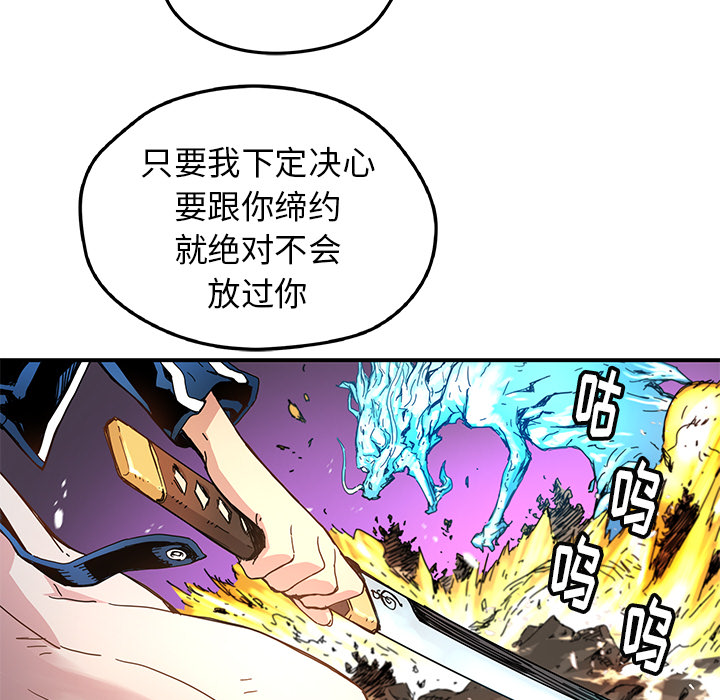 [韩国漫画] 小白历险记 奇幻,巨乳大奶#[82P]-5