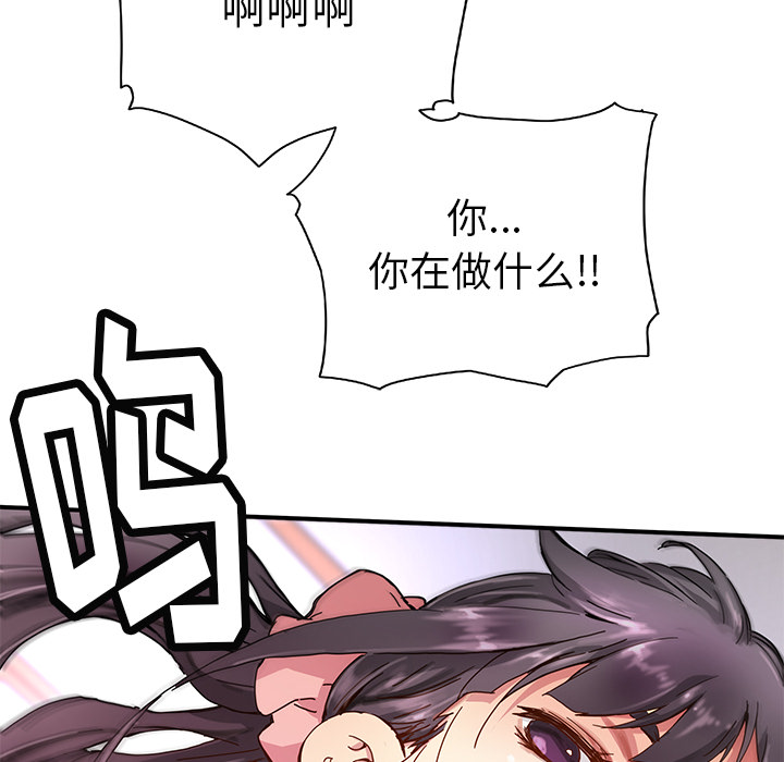 [韩国漫画] 小白历险记 奇幻,巨乳大奶#[82P]-54