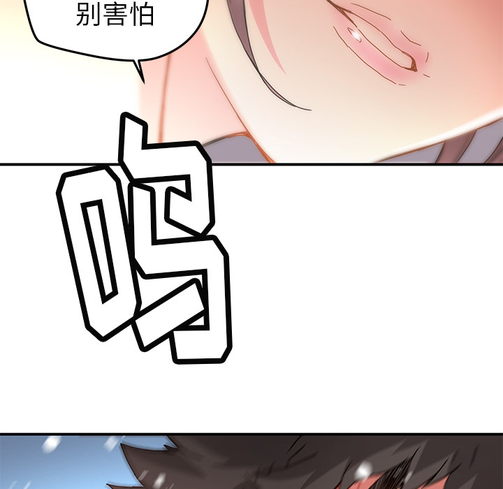[韩国漫画] 小白历险记 奇幻,巨乳大奶#[82P]-56