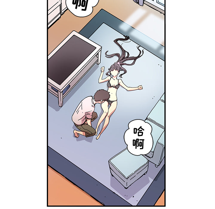 [韩国漫画] 小白历险记 奇幻,巨乳大奶#[82P]-63