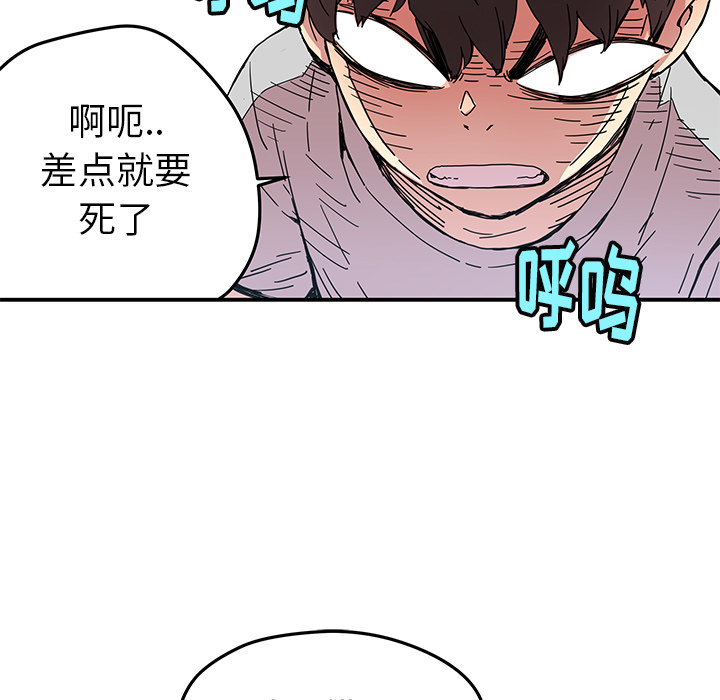 [韩国漫画] 小白历险记 奇幻,巨乳大奶#[82P]-65